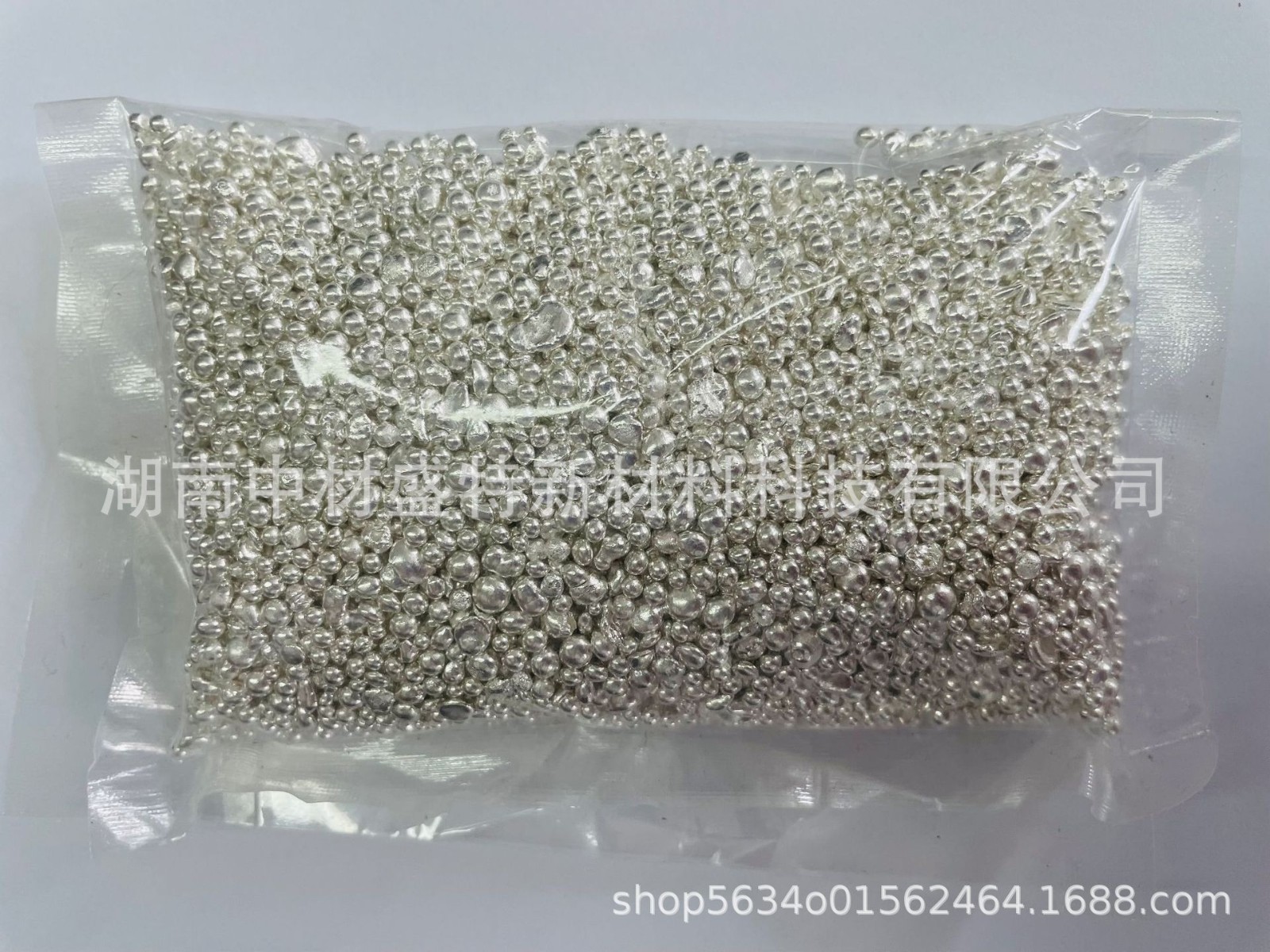 【Ag】銀粒 銀珠 CAS NO：7440-22-4 空心 實心