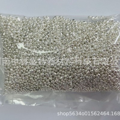 【Ag】銀粒 銀珠 CAS NO：7440-22-4 空心 實心