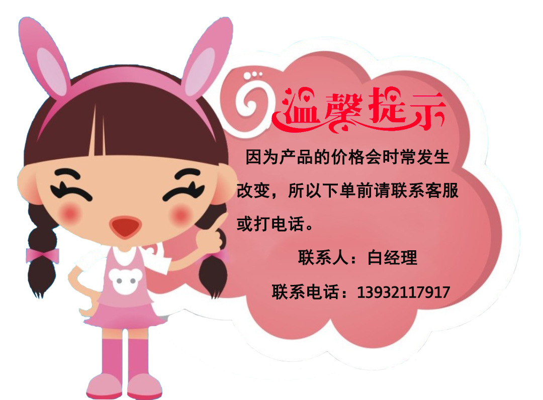 16pic_764941_b_副本 拷貝