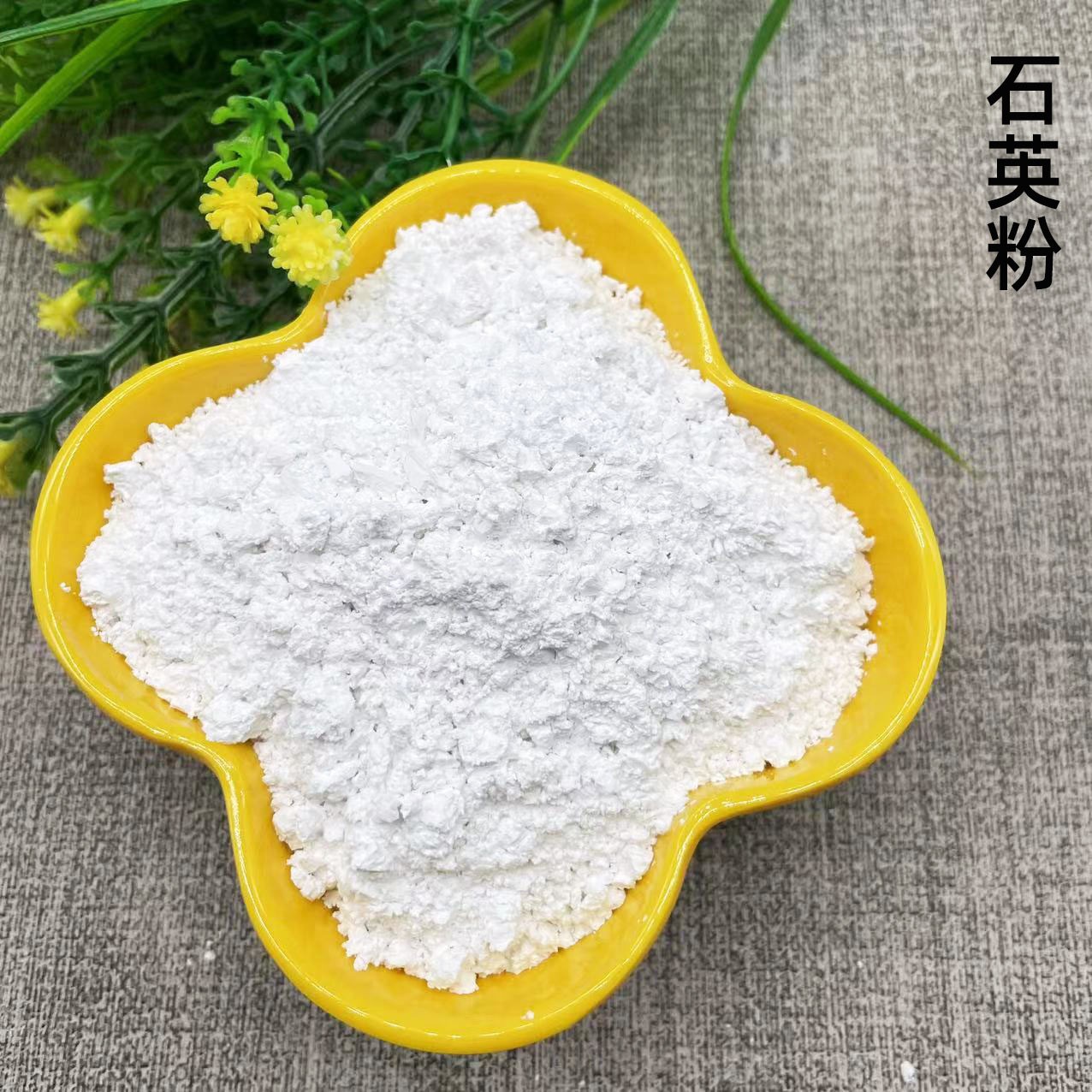廠家供應石英粉鑄造涂料用石英粉瓷釉制輥防火涂料用低鐵硅微粉