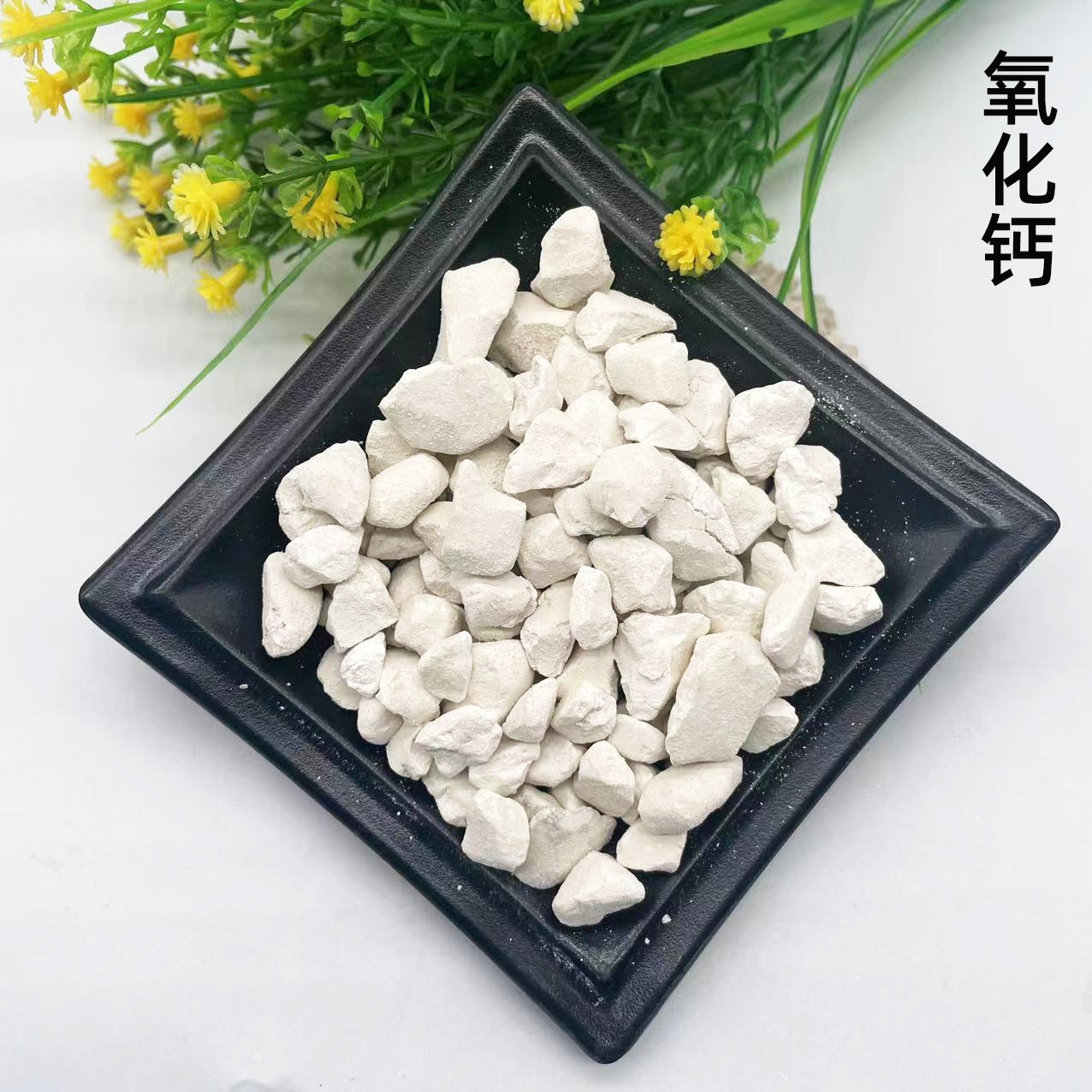 生石灰低硫冶金用生石灰塊粉污水處理用氧化鈣干燥劑用氧化鈣顆粒