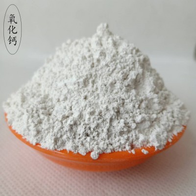氧化鈣廠家批發脫硫氫氧化鈣 石灰粉污水處理生石灰塊 生石灰