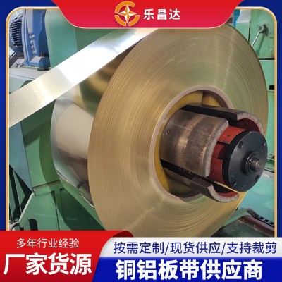 現(xiàn)貨批發(fā)高精度可分切黃銅帶H65 C2680電纜帶黃銅帶支持剪裁