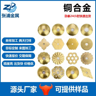 h62黃銅板加工h65銅片墊片激光切割diy手工零切黃銅批發深圳銅材