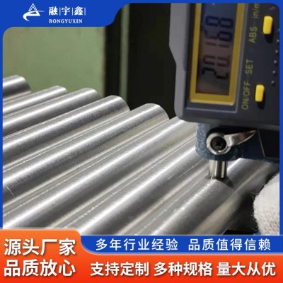 融宇鑫廠家加工705鋯棒 耐腐蝕高強(qiáng)度鋯合金棒民用核電用鋯合金棒