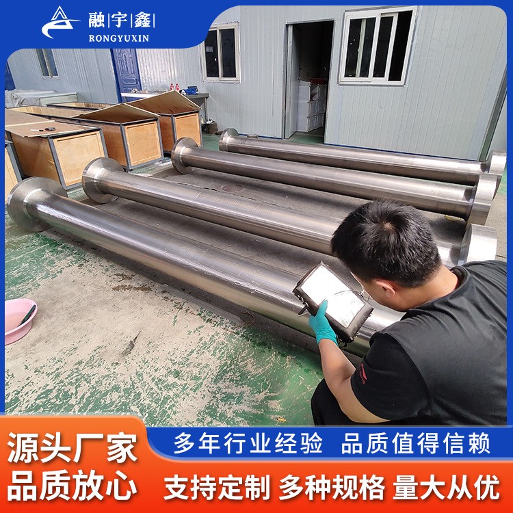 融宇鑫廠家加工鈦及鈦合金攪拌軸 TA10TC4 TA2船舶鈦合金生產(chǎn)批發(fā)