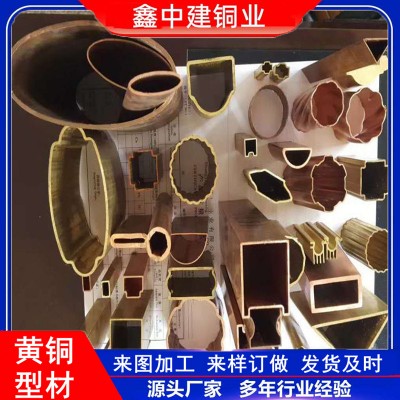 H59異形黃銅型材空心棒擠壓彎頭滑軌水磨石銅條扁條樓梯銅扶手