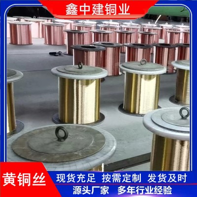 廠家供應H62黃銅線首飾手工DIY飾品用黃銅絲軟態退火 硬 半硬銅絲