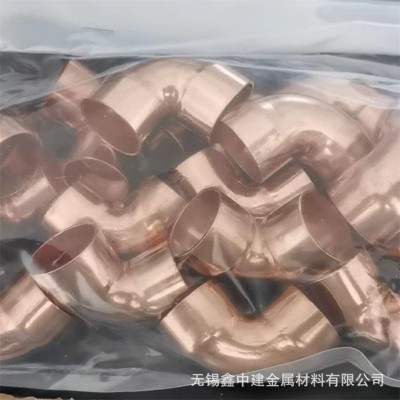 供應紫銅管空調制冷配件彎頭導電導熱直接三通90度焊接銅彎頭