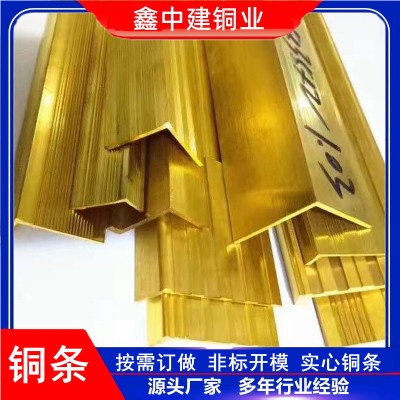 廠家加工訂做黃銅型材各種異型材來圖定制樓梯扶手臺階H59線型材