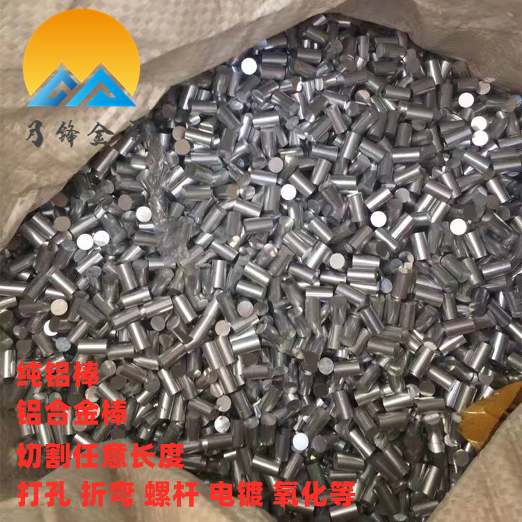 美標(biāo)鋁條2024鋁桿高質(zhì)量6061鋁棒 大螺絲專用