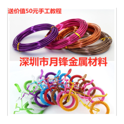 1060彩色漆包鋁線手工品松樹造型鋁線 盆景造型鋁線彩色送教程