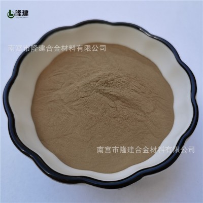 廠家供應(yīng)高純微米二氧化釩 超細(xì)高純二氧化釩粉