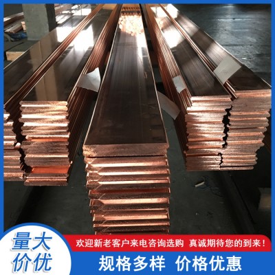 TMY接地紫銅排 鍍錫扁銅條 3*40*6000mm 韌性好 廠家現貨批發