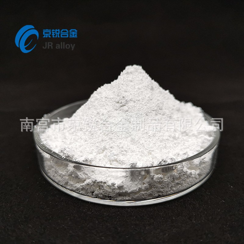 微米納米氧化鉿 HfO2 超細二氧化鉿 高純氧化鉿 氧化鉿粉