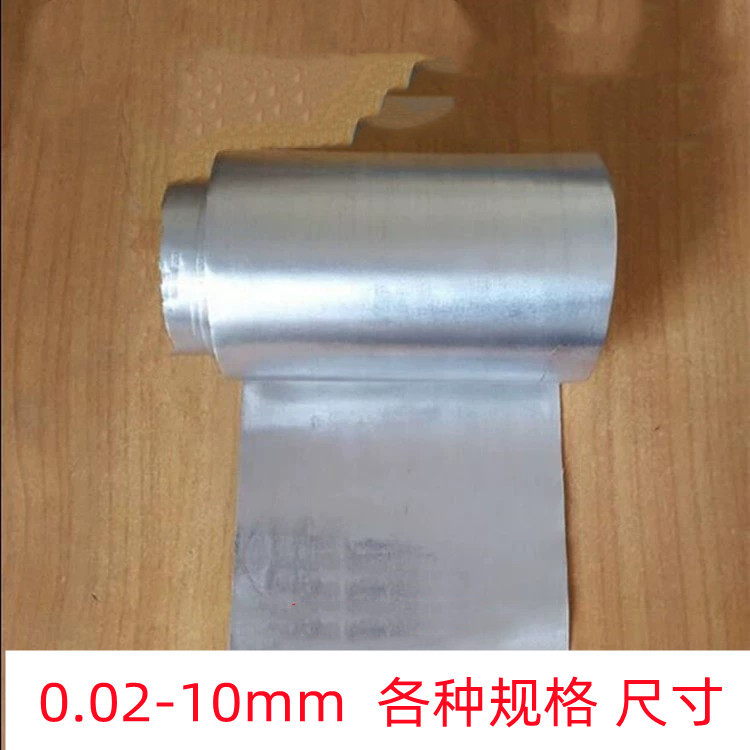錫片2.jpg