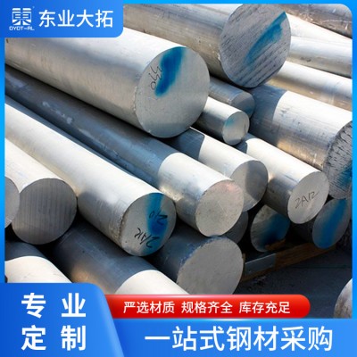 5083鋁棒 可切割船用5083鋁棒防銹鋁棒實心鋁鎂合金圓棒廠家批發