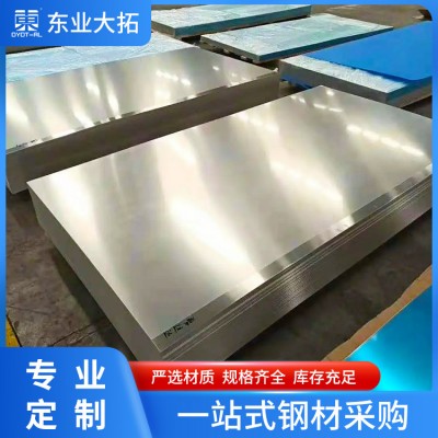 國標6063鋁板中厚超平鋁板 建筑型材用6063鋁合金板切割氧化拉絲