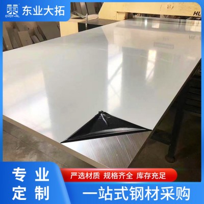 廠家定制5A02防銹鋁合金板材 國標5A02鋁薄板花紋鋁板可按需切割