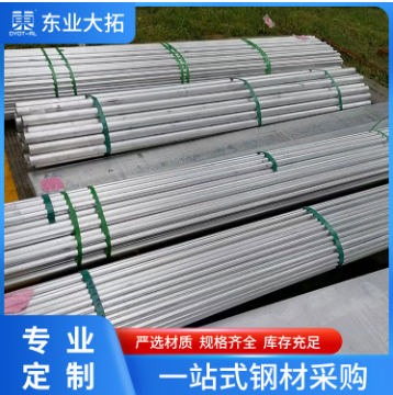 2024鋁管擠壓無縫鋁管 航空鉚釘用2024鋁管擠壓鋁型材薄壁鋁現貨