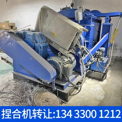 工廠直銷轉讓自用捏合機1000升擠出機 自用二手橡膠開煉機翻膠機