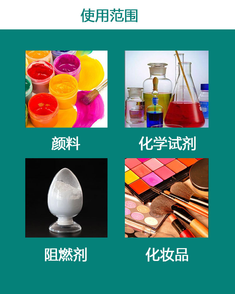 詳情3  鉍.jpg