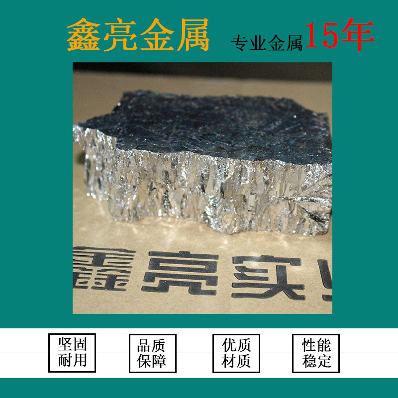 詳情1 鉍..jpg