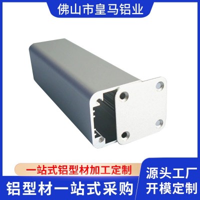 鋁型材外殼新能源電源外殼工業鋁型材加工鋁外殼CNC氧化廠家供應