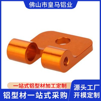 CNC加工異型材工業鋁型材鋁制品零配件自動車銑車床支持來圖定 制