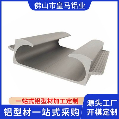 工業鋁材鋁合金拉手型材 衣柜抽屜U型鋁拉手鋁拉手 支持來圖來樣