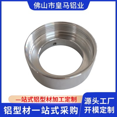 鋁合金配件加工鋁制品壓鑄加工緊固件按鈕鋁帽鋁件cnc車床加工件