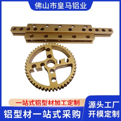 加工定制鋁合金配件型材 鋁配件擠壓CNC加工車銑沖壓 來圖來樣