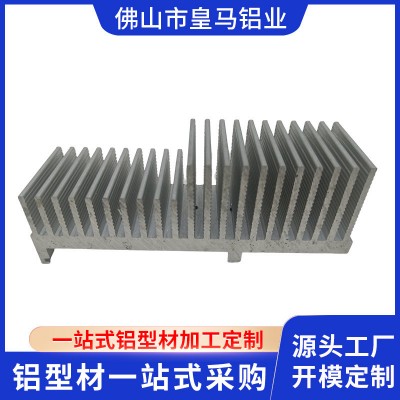 加工定制散熱器鋁型材密齒梳子電子散熱片數控擠壓生產零配件異形