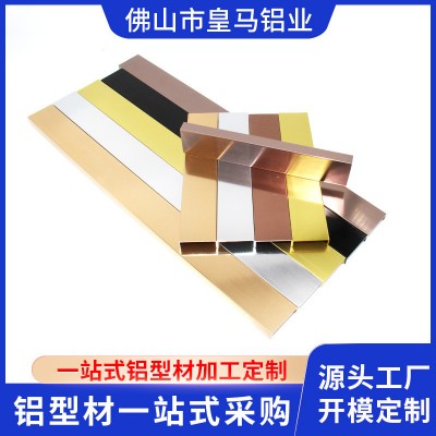 加工定制U型槽鋁型材邊框 商場大燈箱轉角鋁合金廣告牌來圖來樣
