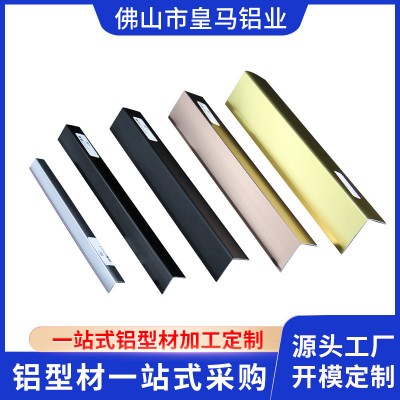 定制加工V型槽鋁型材商場大燈箱廣告牌塑料鋁合金電子設備型材