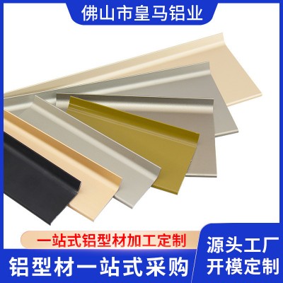 踢腳線及配件鋁合金工業鋁型材墻貼轉角貼線角裝飾配件廠家供應