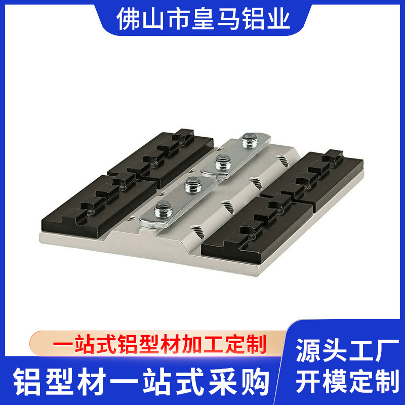 加工定制鋁合金鋁型材CNC加工氧化車銑沖壓工業數控配件機械型材