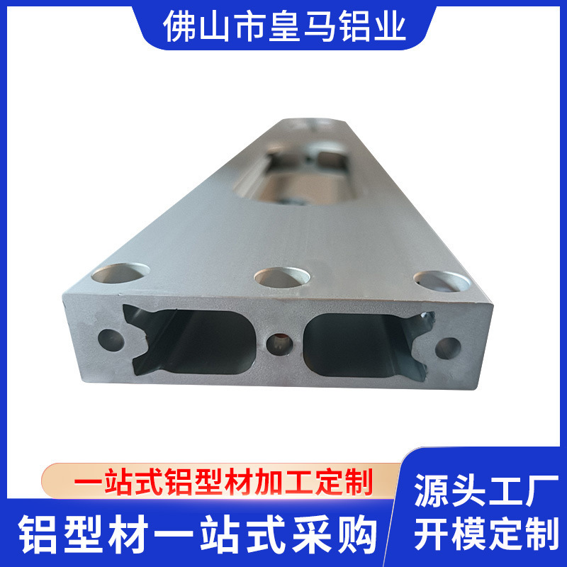 廠家異型材定 制工業鋁型材CNC加工擠壓精密機械配件廠家規格齊全
