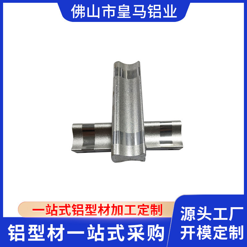 CNC加工鋁件定 制工業鋁型材擠壓異型材鋁合金機械鋁配件