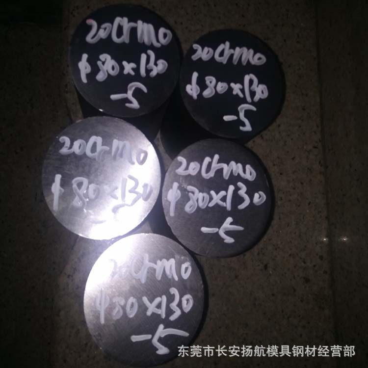 20crmo.jpg