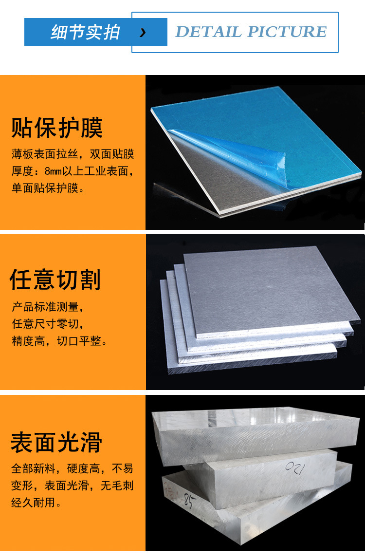 JY鋁合作伙伴3.jpg