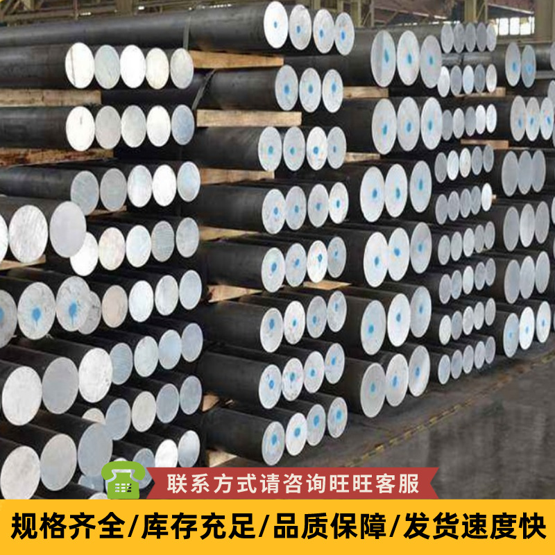 直供 2A12鋁棒鋁型材2024規格齊全任意切割LY12鋁合金棒零售現貨