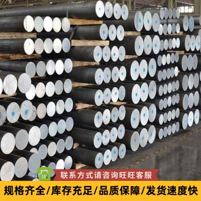 直供 2A12鋁棒鋁型材2024規格齊全任意切割LY12鋁合金棒零售現貨