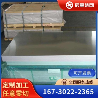 供應GH605高溫合金GH605棒材板材GH605管材可零切