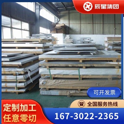 現貨供應精密合金1J50 1J85 3J53 4J29 4J36 3J21 6J22