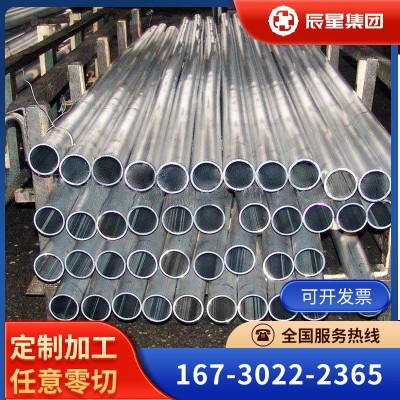 鎳基合金Inconel601鎳合金管 英科耐爾Inconel601合金板材棒材