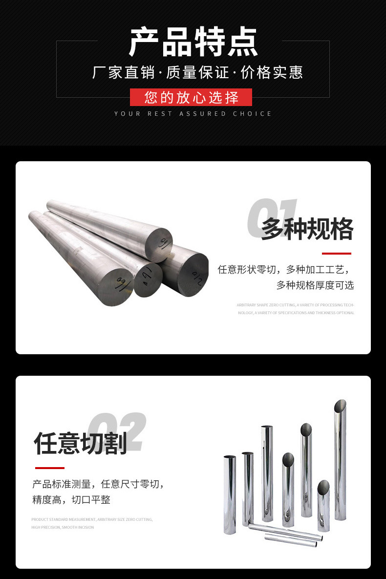 高溫合金 (3).jpg