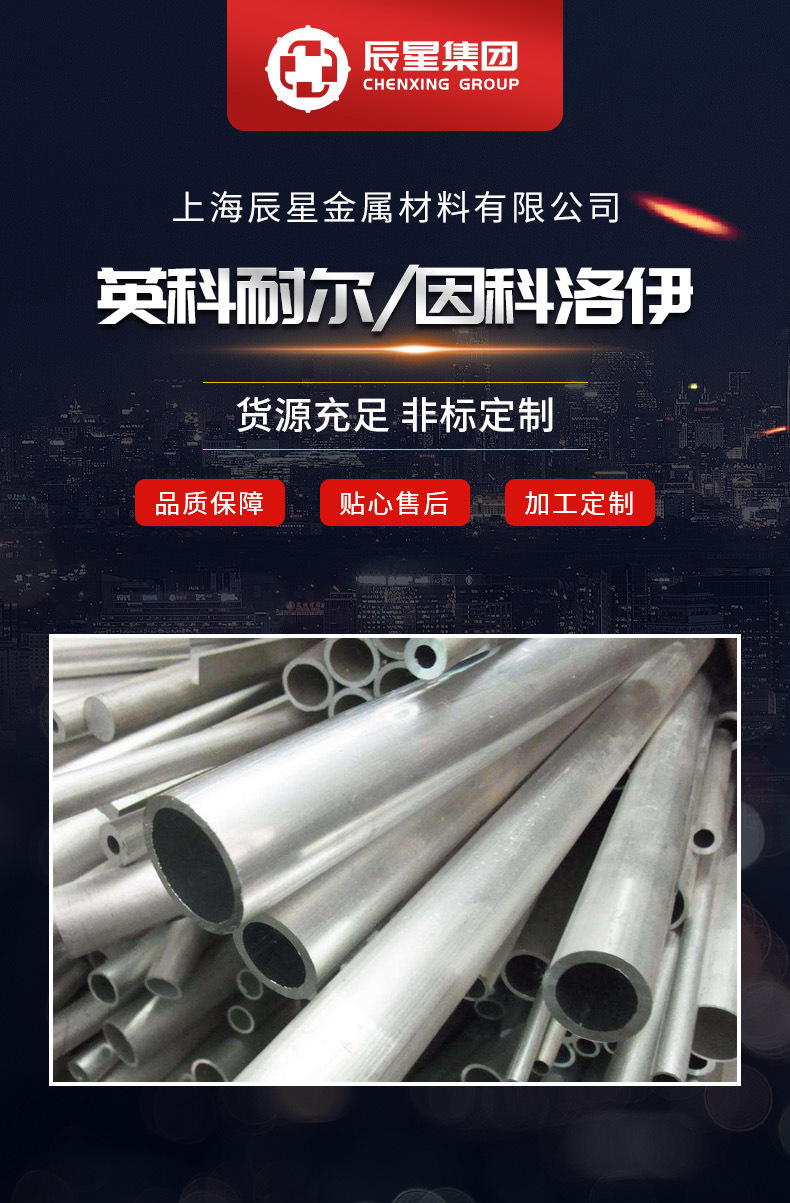 英科耐爾 (1).jpg