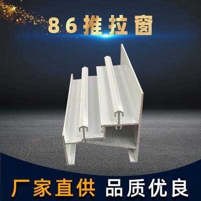 86推拉窗建筑鋁合金型材加工定制 工業(yè)流水線擠壓異形鋁型材開模