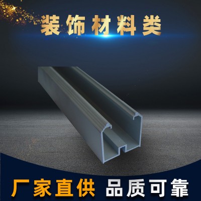 裝飾材料類工業鋁型材廠家 鋁合金節能材料歐標擠壓異形鋁型材